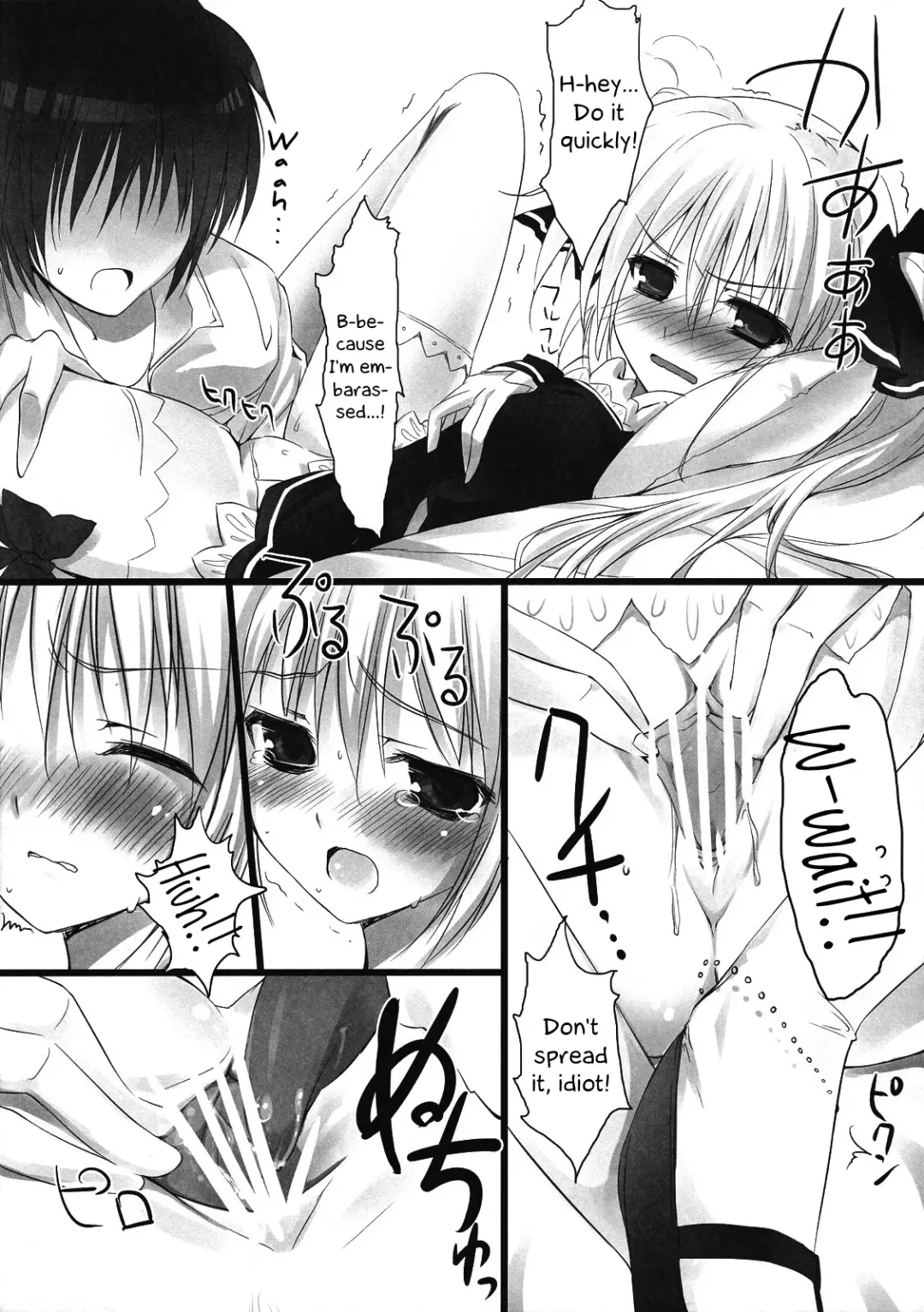 [Karory] Miandere Fhentai - Page 11