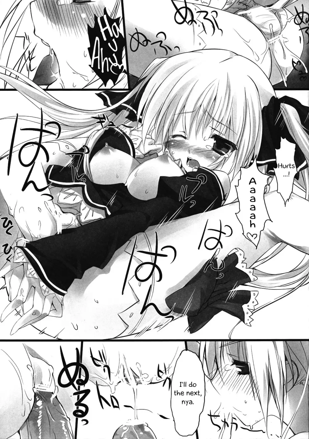 [Karory] Miandere Fhentai - Page 16