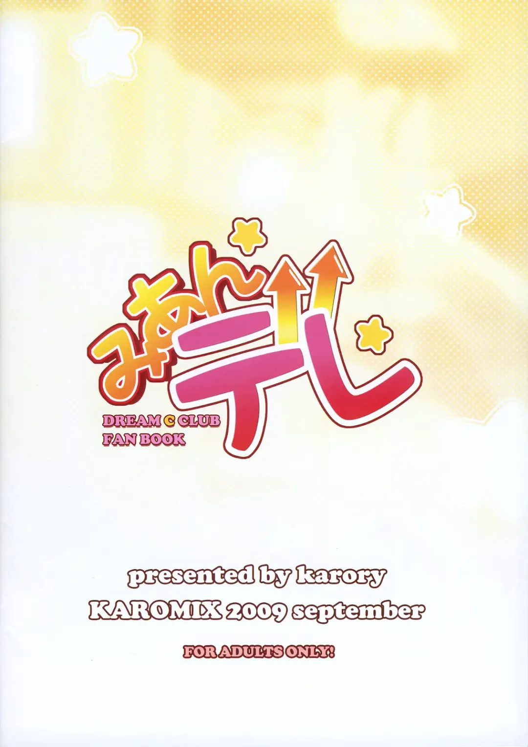 [Karory] Miandere Fhentai - Page 26