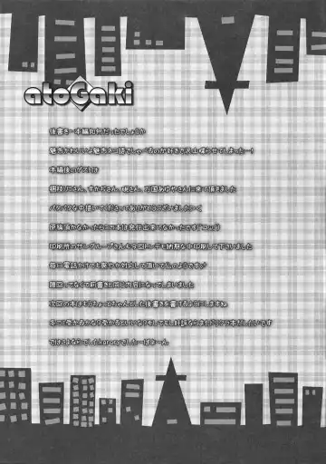 [Karory] Miandere Fhentai - Page 24