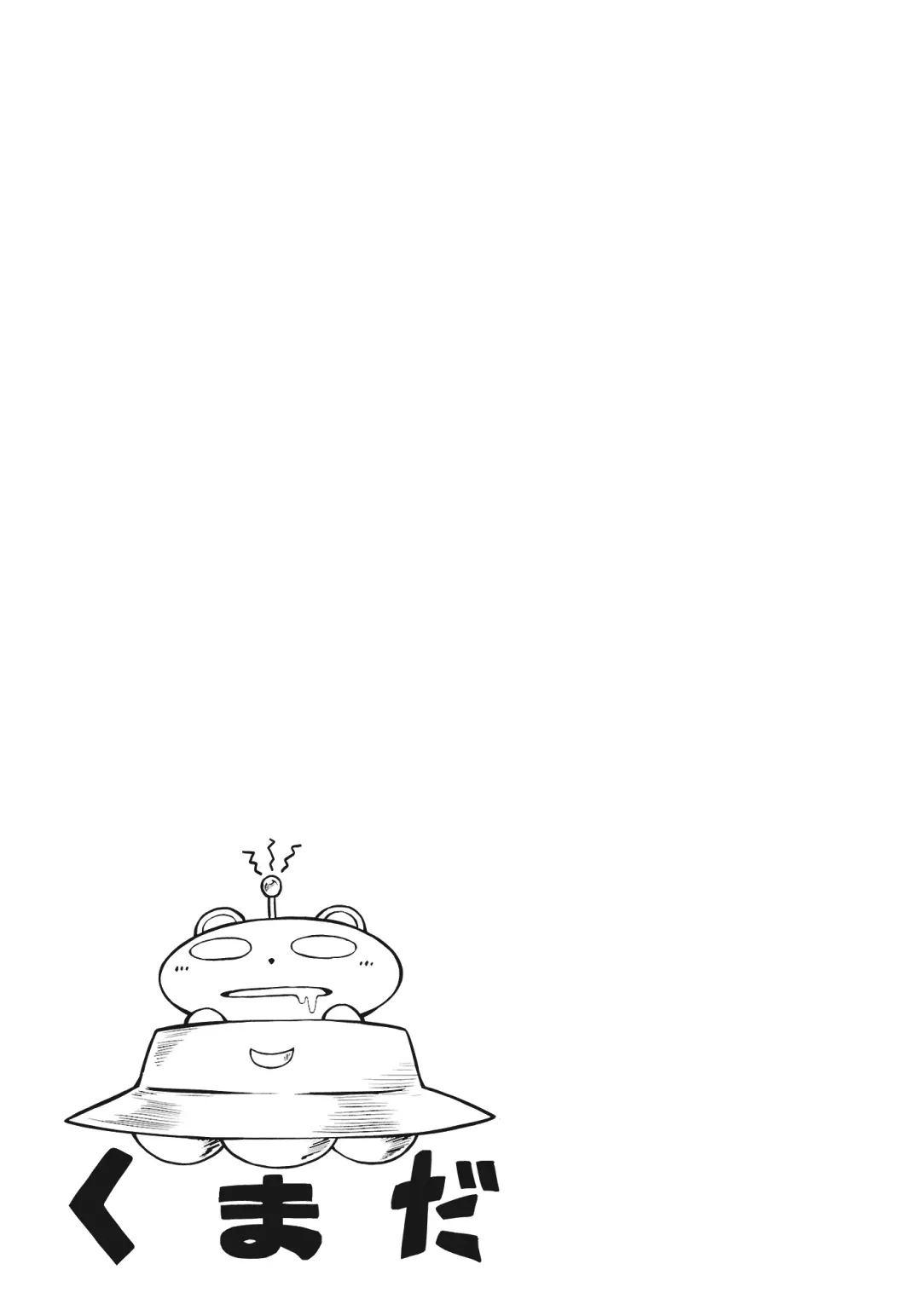 [Chomoran - Kumada - Nanatsume] Hajimete no Chuu Fhentai - Page 25