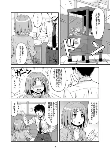 [Hida Tatsuo] Harapeko Cinderella+ Fhentai.net - Page 4