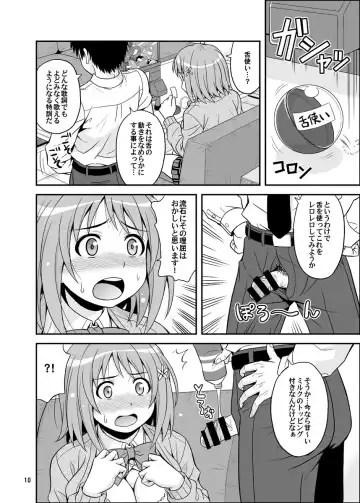 [Hida Tatsuo] Harapeko Cinderella+ Fhentai.net - Page 10