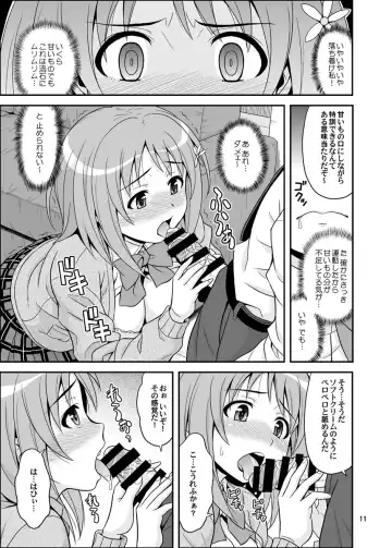 [Hida Tatsuo] Harapeko Cinderella+ Fhentai.net - Page 11