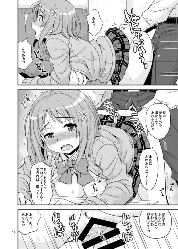 [Hida Tatsuo] Harapeko Cinderella+ Fhentai.net - Page 14