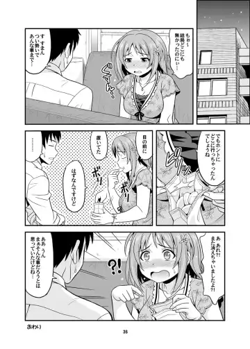 [Hida Tatsuo] Harapeko Cinderella+ Fhentai.net - Page 36