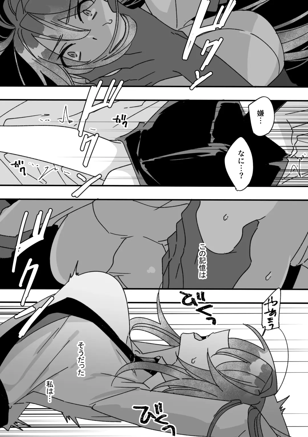 Henshin Heroine to Mascotto Fhentai.net - Page 7