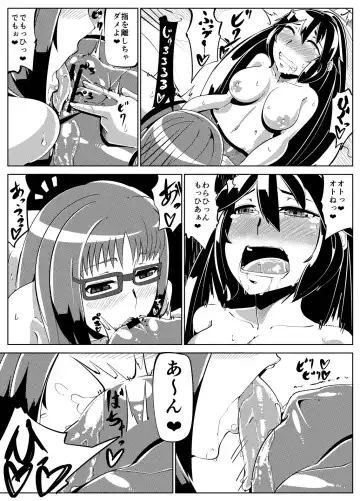 Masou Henshin Kasane 2 Fhentai - Page 20