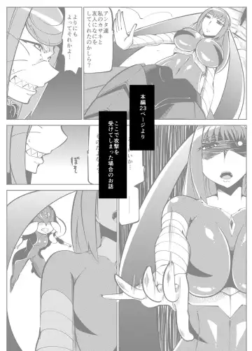 Masou Henshin Kasane 2 Fhentai - Page 51