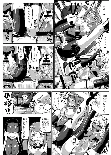 Masou Henshin Kasane 2 Fhentai - Page 58