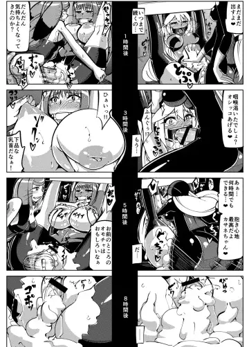 Masou Henshin Kasane 2 Fhentai - Page 59