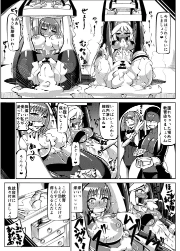 Masou Henshin Kasane 2 Fhentai - Page 60