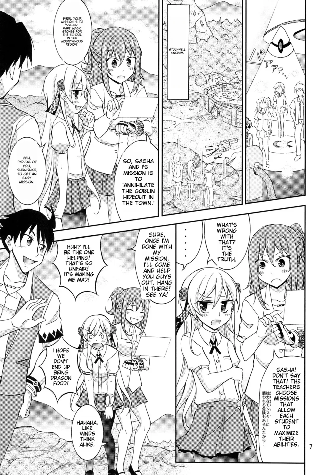[Matsuno Susumu] Isekai de Dorei Ichi ni Urareru JK Heroine Fhentai - Page 6