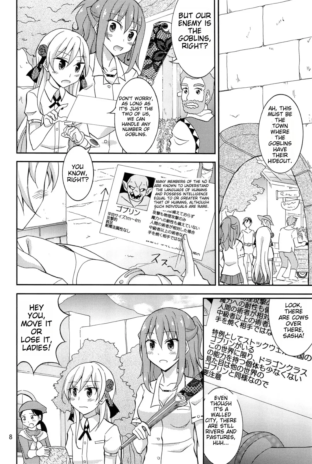 [Matsuno Susumu] Isekai de Dorei Ichi ni Urareru JK Heroine Fhentai - Page 7