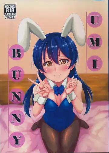 Read [Cabayaki] UMI BUNNY - Fhentai.net