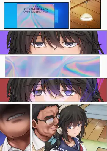 [Izumi - Reizei] Yume ka Utsutsu ka - Hayakawa Nozomi Hen Fhentai - Page 113