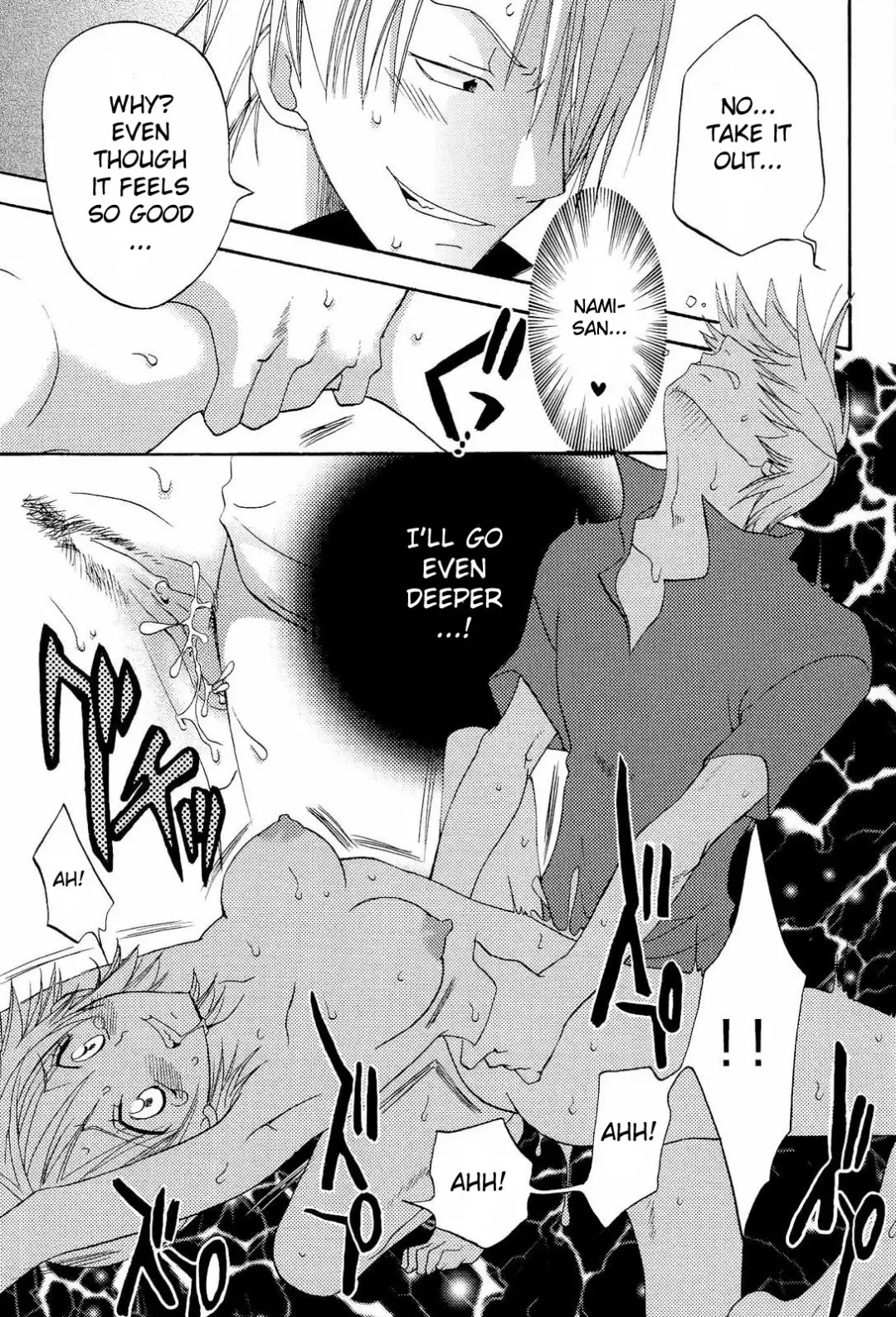 [Yu-ri] Kanjuku Orange (decensored) Fhentai - Page 22