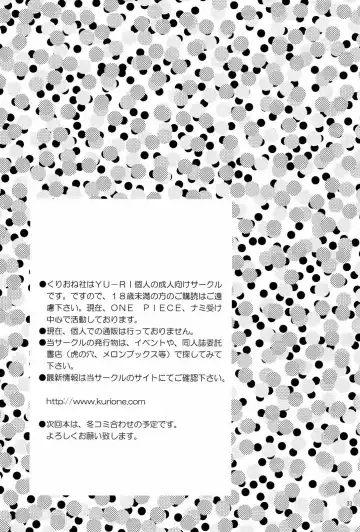 [Yu-ri] Kanjuku Orange (decensored) Fhentai - Page 32