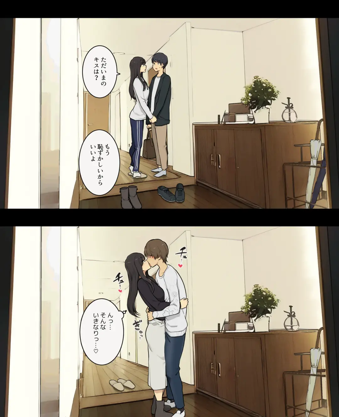 [Wakamatsu] Otto to no kankei, furin aite to no kankei Fhentai - Page 2