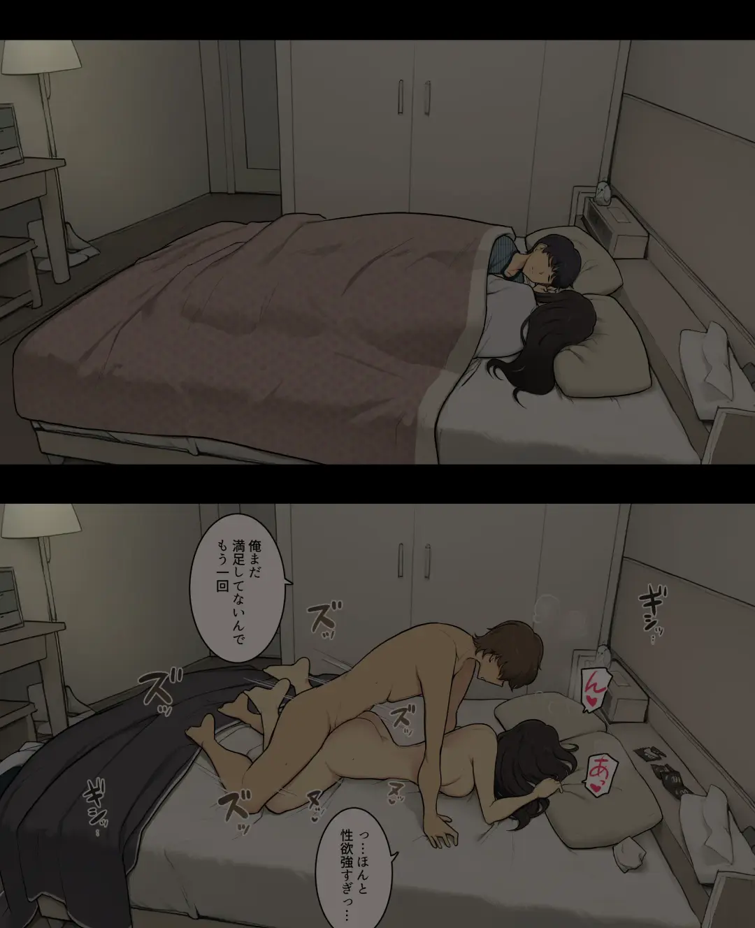 [Wakamatsu] Otto to no kankei, furin aite to no kankei Fhentai - Page 24