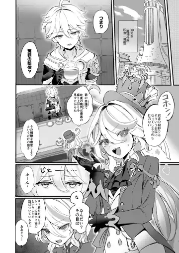 [Sukoyaka] Kimi no Guroshi de Kanpai - Cheers with her glass Fhentai - Page 3