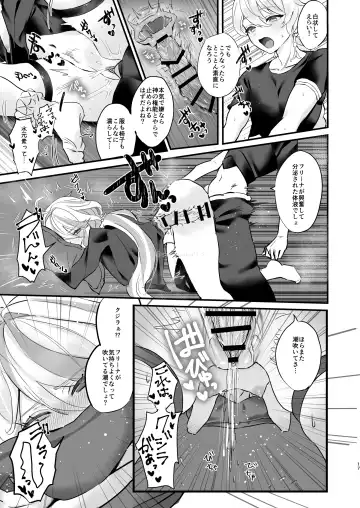 [Sukoyaka] Kimi no Guroshi de Kanpai - Cheers with her glass Fhentai - Page 16