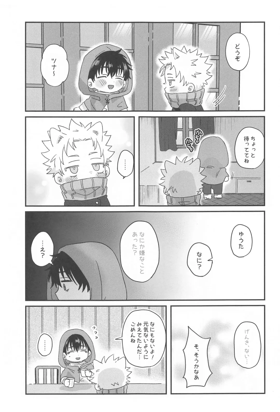 [Tomedo] PLAY Fhentai - Page 24