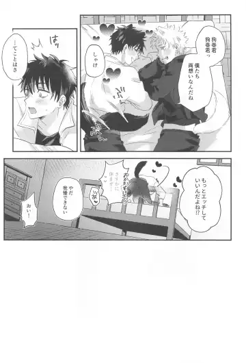 [Tomedo] PLAY Fhentai - Page 37