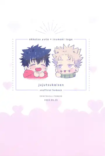 [Tomedo] PLAY Fhentai - Page 40