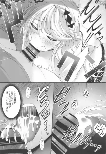 [Kagura Yuuto] Soubou Fragrance Fhentai.net - Page 10