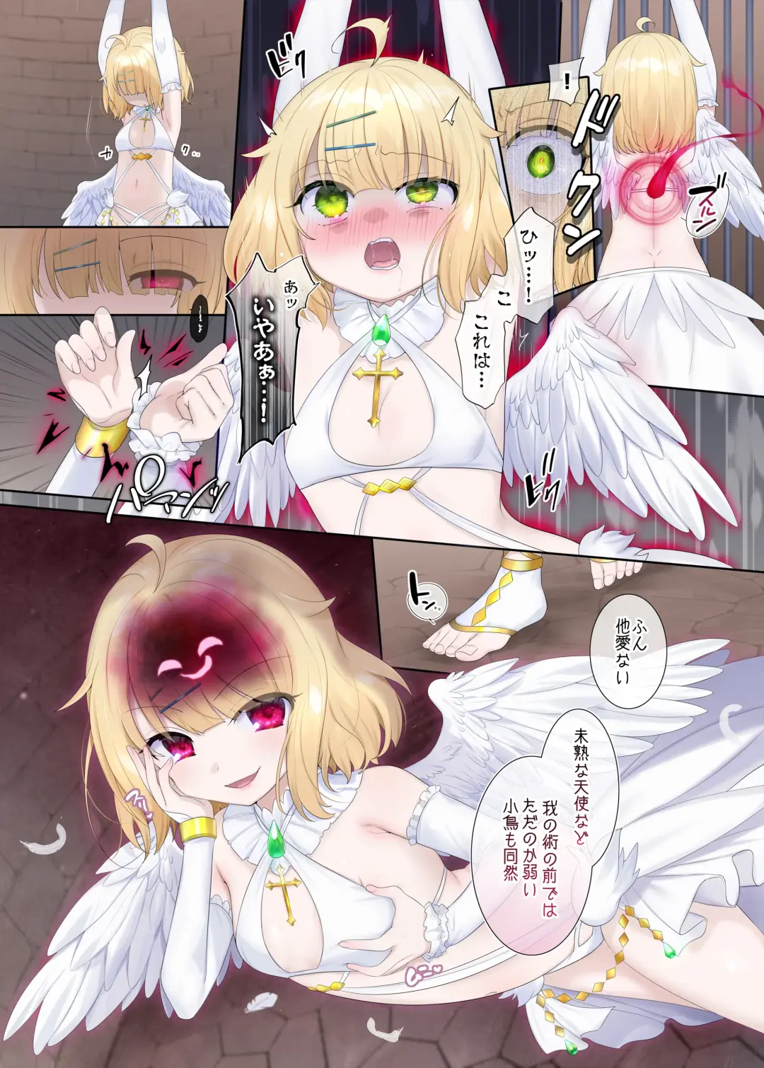 [Hiiragi Popura] Toraware Tenshi no Akuryou Hyoui Fhentai - Page 2