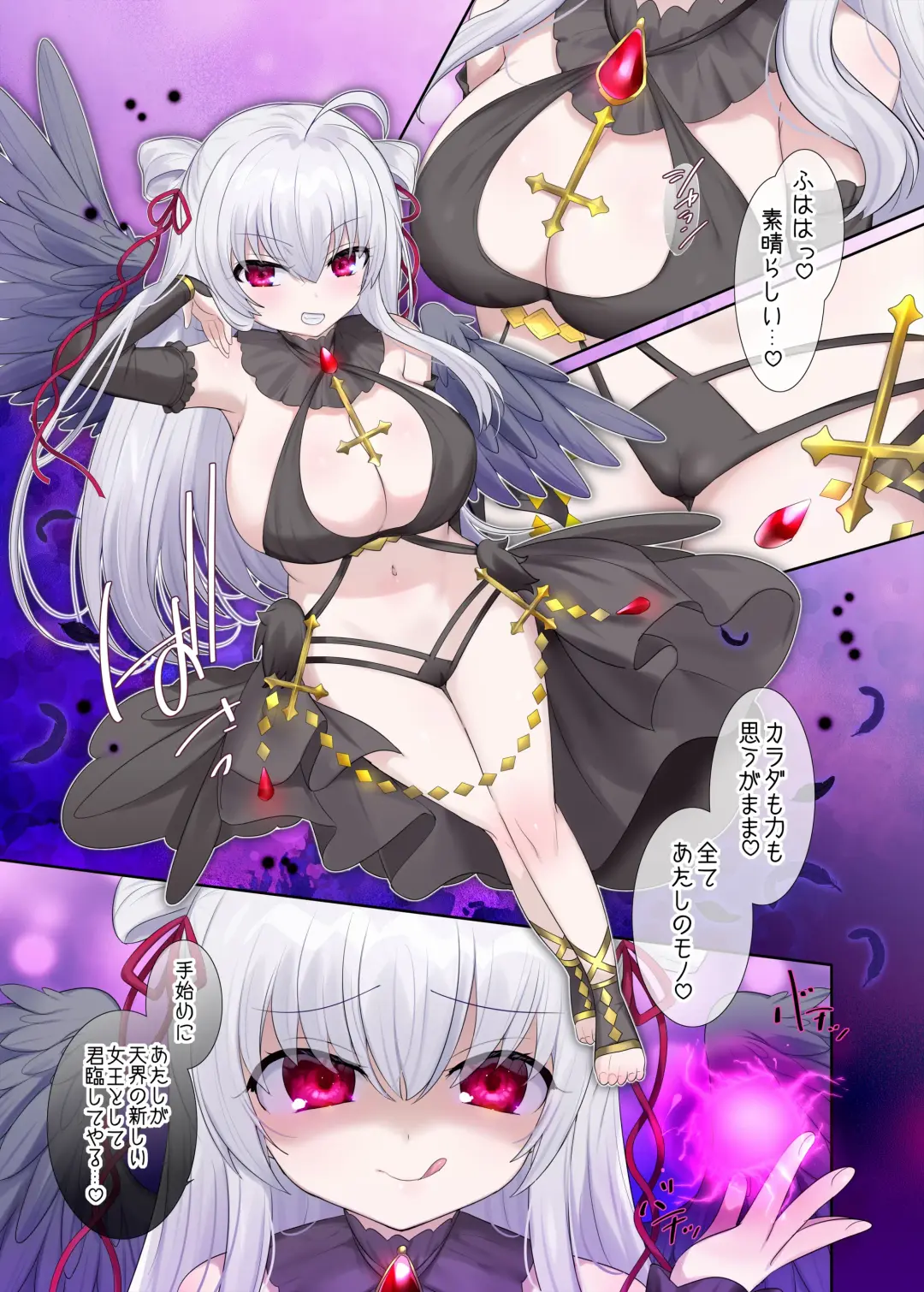 [Hiiragi Popura] Toraware Tenshi no Akuryou Hyoui Fhentai - Page 13