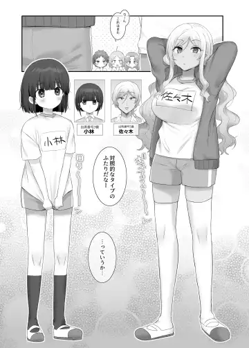 Read [Hiiragi Popura] TS Hoken Taiiku ~Class Zenin Nyotaika Jugyou~ - Fhentai.net