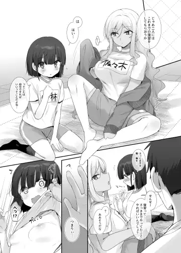 [Hiiragi Popura] TS Hoken Taiiku ~Class Zenin Nyotaika Jugyou~ Fhentai.net - Page 5