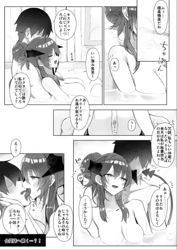 [Neko No Youchuu] Shinrai 3 ni Natte Yuujin to Iu Mono ga Kiniitta Mostima to Nakayoshi Otomodachi Sex Suru Hanashi Fhentai - Page 15