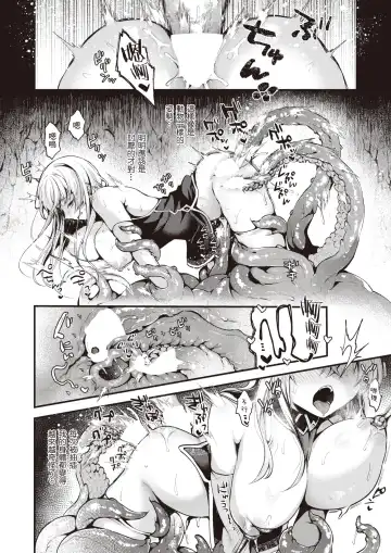 [Myamo] The Witch Secret | 魔女的秘密 Fhentai - Page 19