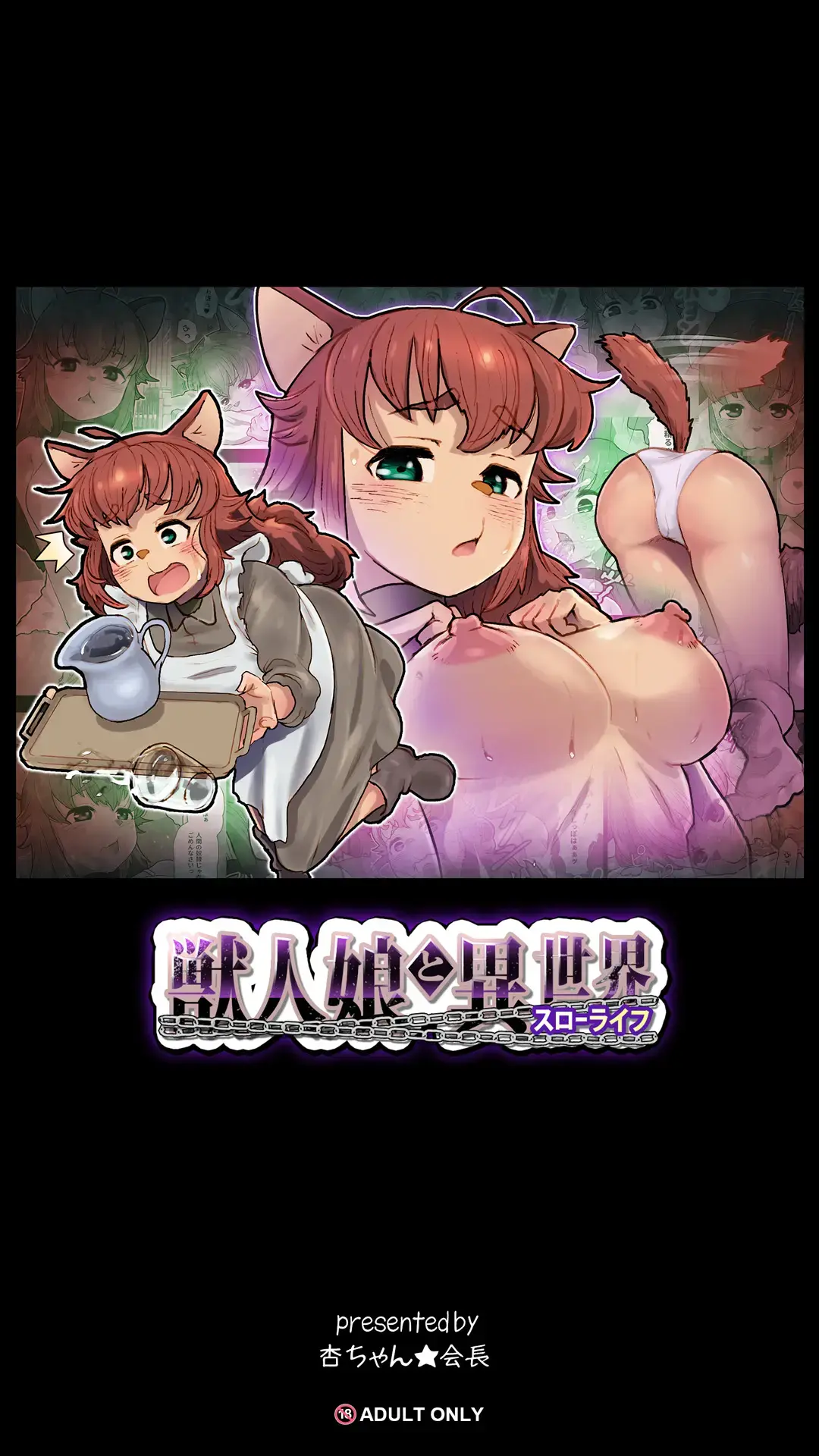 Read [An-chan Kaichou] Juujin Musume to Isekai Slow Life - Fhentai.net