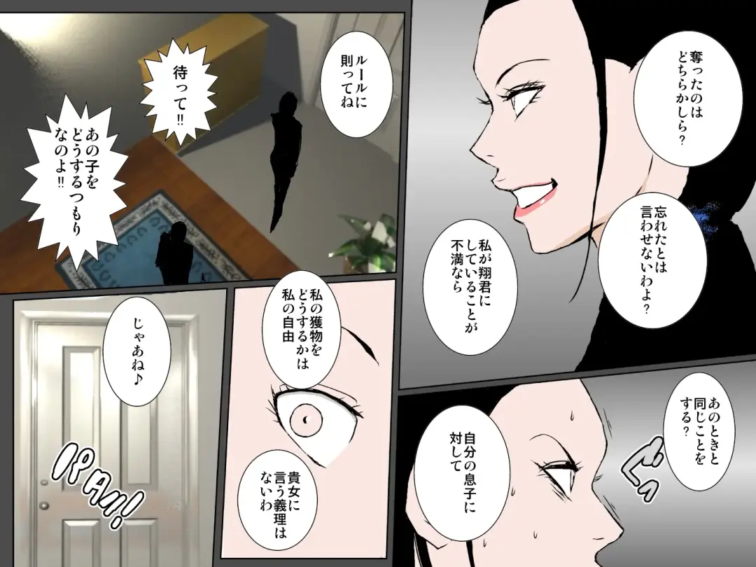 Ecchi na Oba to Majime Haha ni Jusei Onedari Chou Noukou Sex Sarechatta Boku Fhentai - Page 30