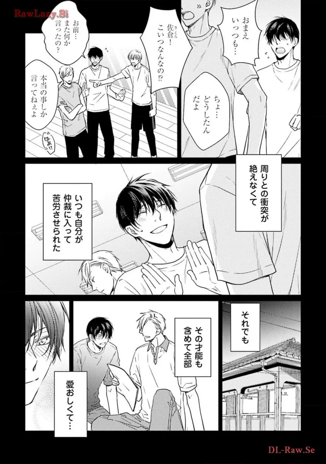 Katsubou Voice Fhentai - Page 100