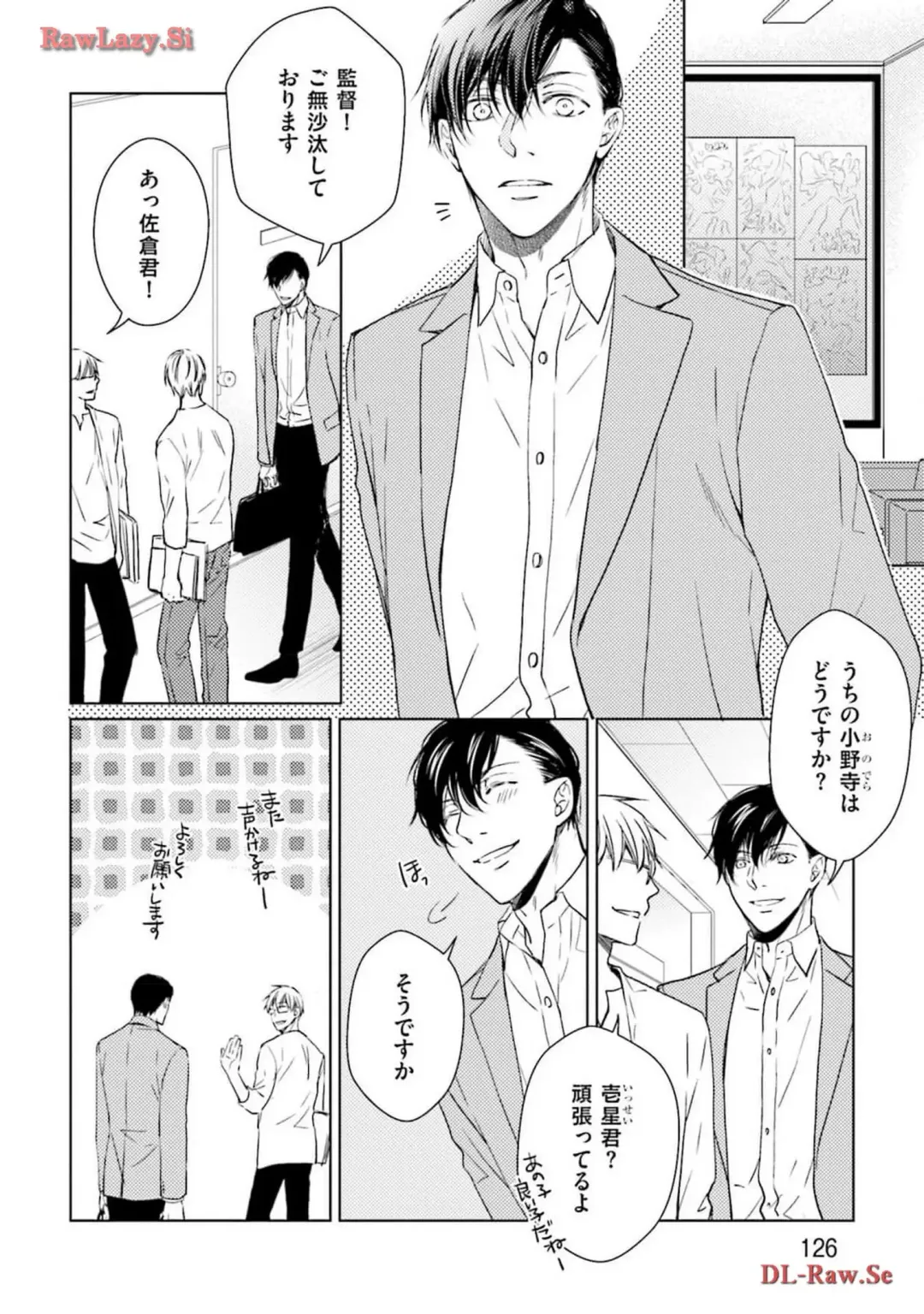 Katsubou Voice Fhentai - Page 128