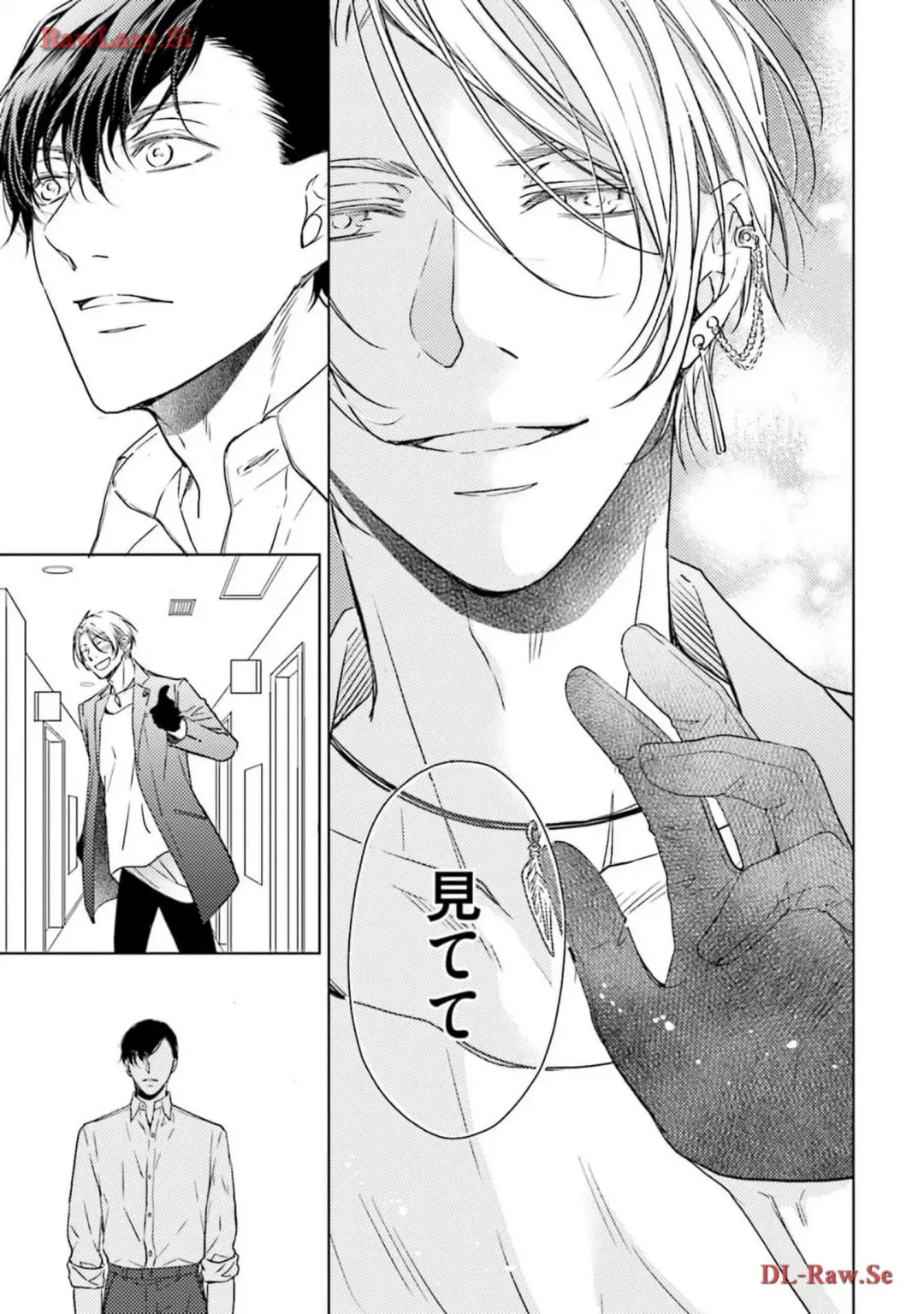 Katsubou Voice Fhentai - Page 159