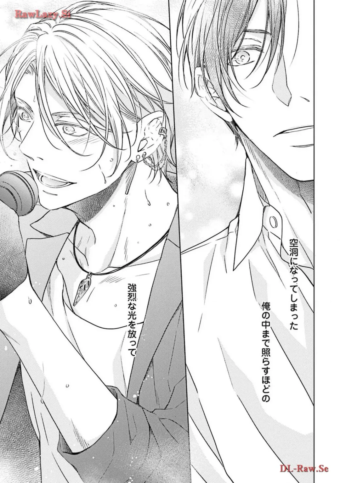 Katsubou Voice Fhentai - Page 161