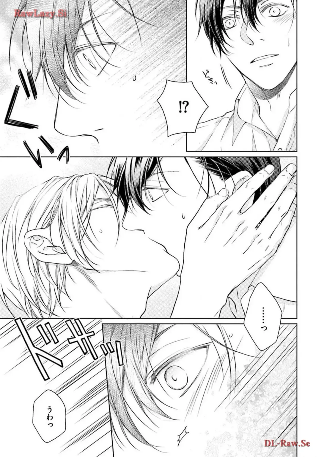 Katsubou Voice Fhentai - Page 27