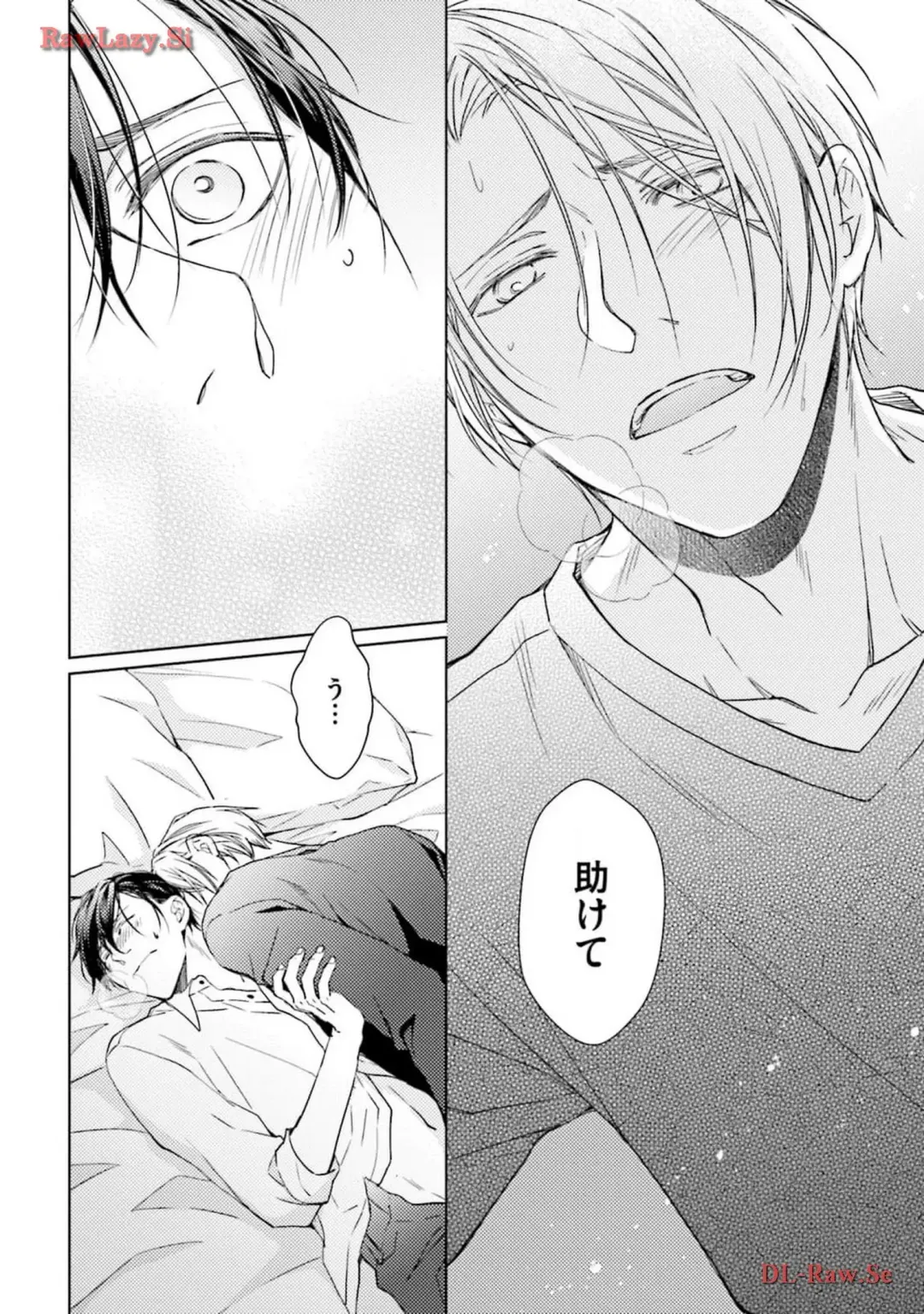 Katsubou Voice Fhentai - Page 30