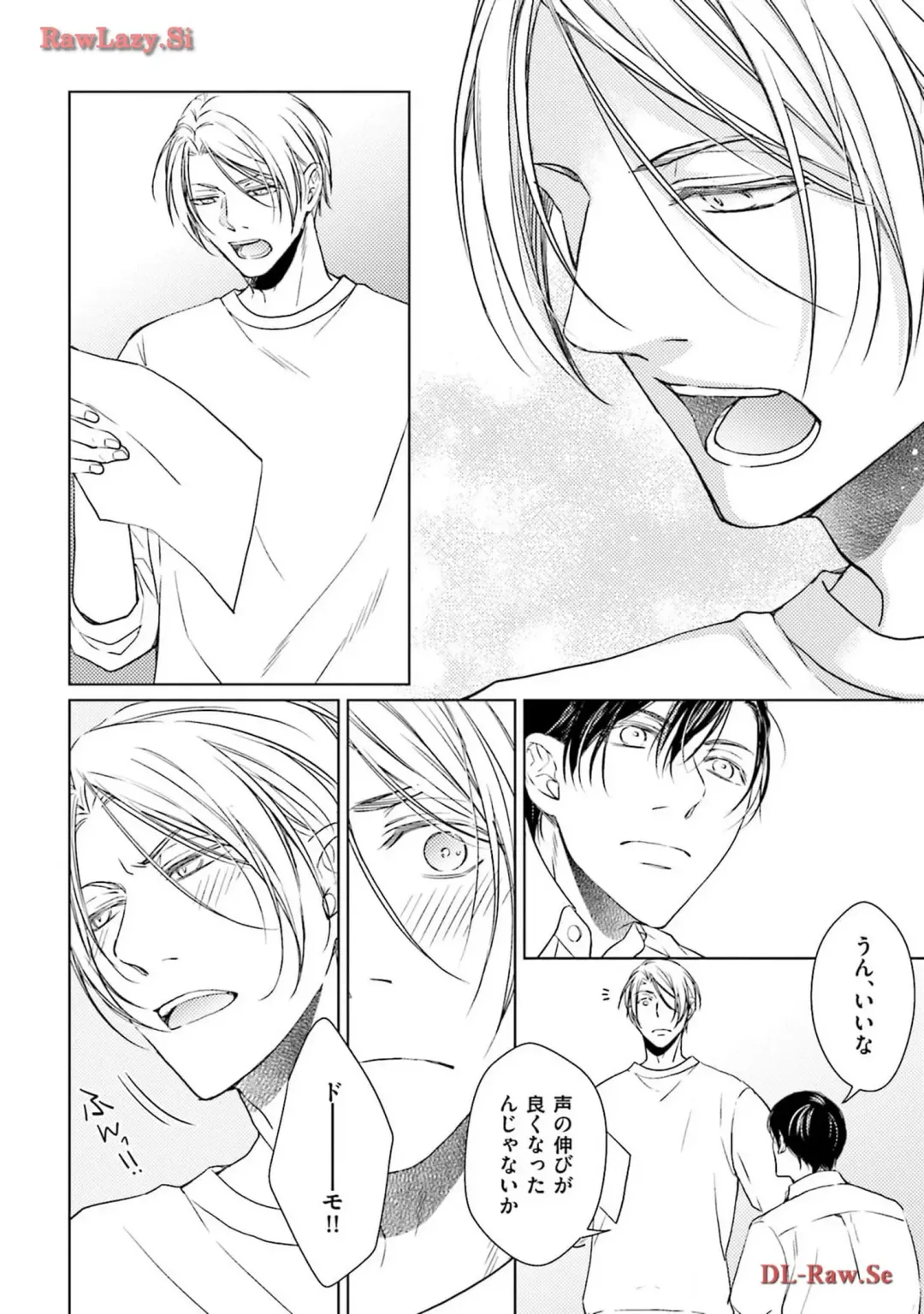 Katsubou Voice Fhentai - Page 60