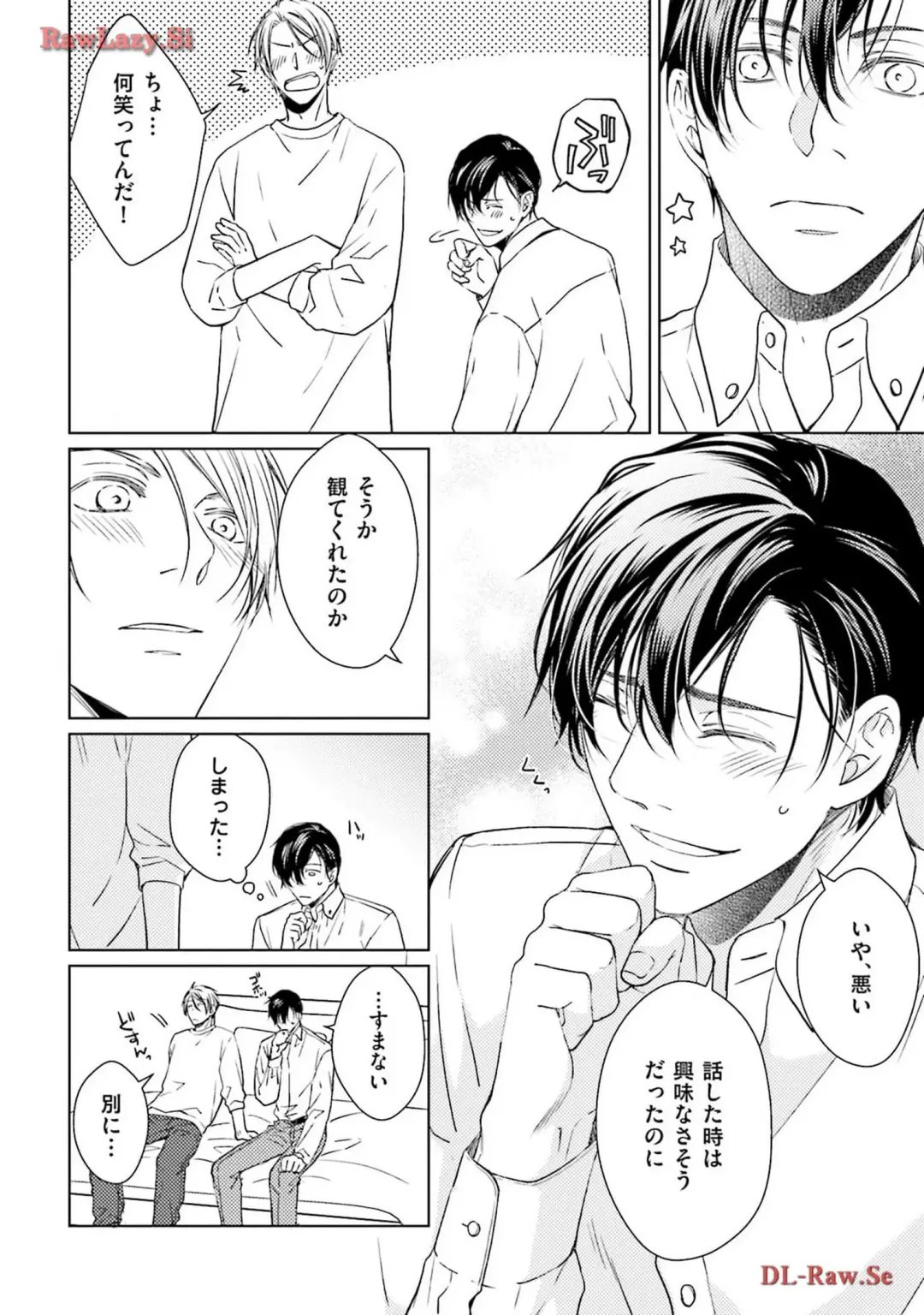 Katsubou Voice Fhentai - Page 62