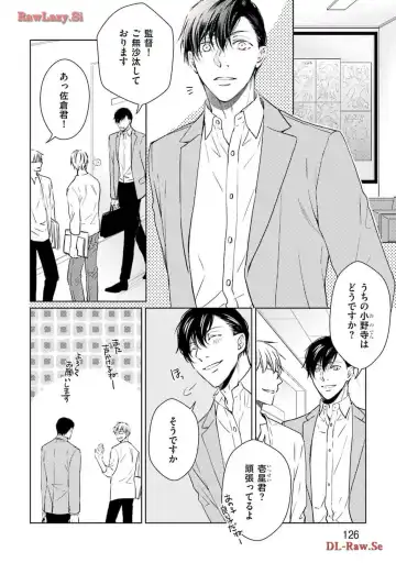 Katsubou Voice Fhentai - Page 128