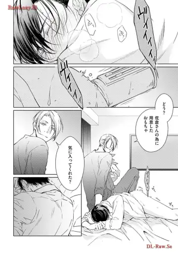 Katsubou Voice Fhentai - Page 130