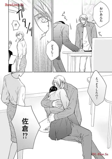 Katsubou Voice Fhentai - Page 140