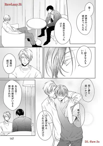 Katsubou Voice Fhentai - Page 149